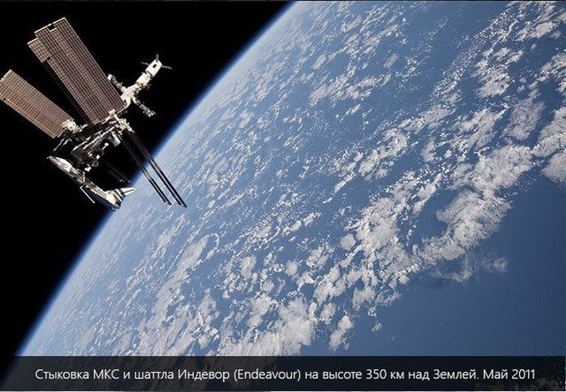 Отличные снимки аэрокосмического агентства НАСА  (22 фото)